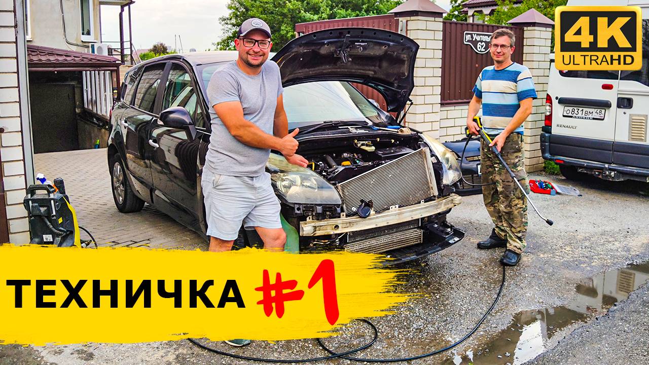 ТЕХНИЧКА №1. Ставим ПНЕВМО-баллоны в подвеску авто. Доработки Барса и Фисташки смотреть онлайн