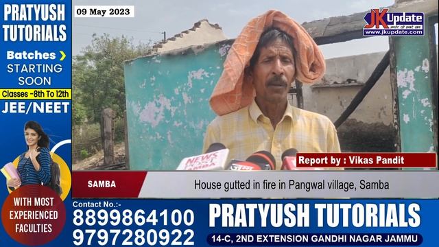 House gutted in fire in Pangwal village, Samba смотреть онлайн