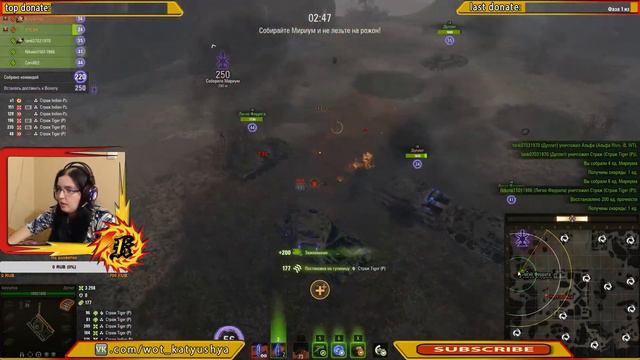 🔴 Katrin Stream 🔴 Мирный! Надежда...