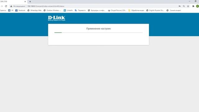 Начальная настройка маршрутизатора D-Link DIR-2150 смотреть онлайн