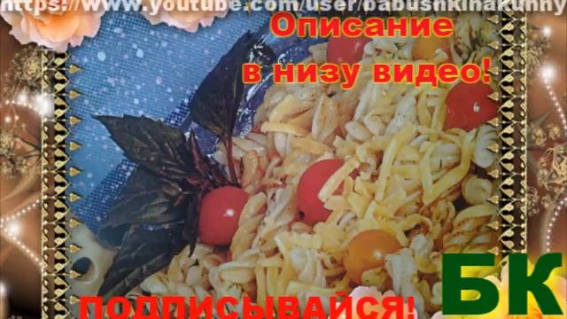 Как сделать Макароны, запеченные с сыром и помидорами смотреть онлайн