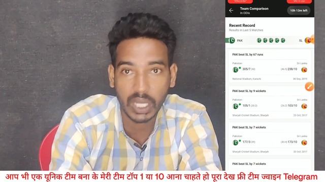 Dream11 Me यूनिक टीम कैसे बनाए | Dream11 Me Grand league Team Kaise banaye | How to Create GL TEAM смотреть онлайн