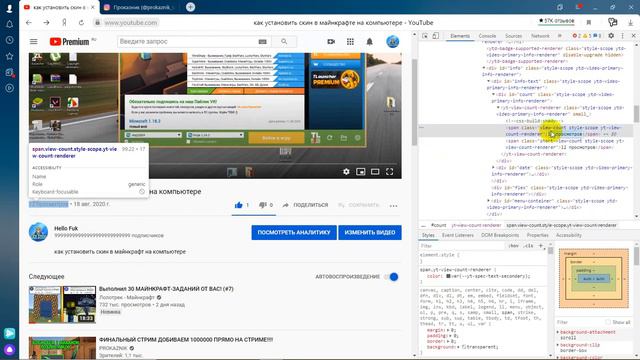 как сделать любое количество подписчиков смотреть онлайн
