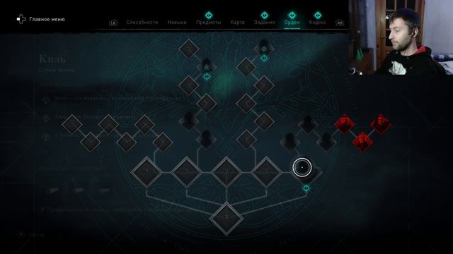 ОБМЕН ➤ Assassinʼs Creed: Valhalla ➤ Прохождение ЧАСТЬ 14 смотреть онлайн