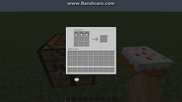 Как скрафтить торт в Minecraft? Узнай в этом видео!!! смотреть онлайн