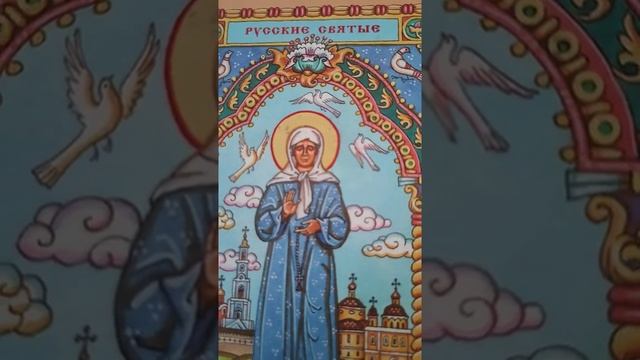 МАТРОНУШКА МОСКОВСКАЯ смотреть онлайн