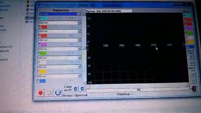 Автосканер Nissan Consult 1 смотреть онлайн