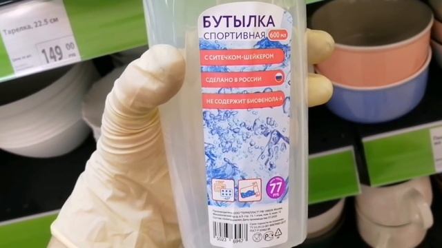 ФИКС ПРАЙС ? мне НЕ ТЕРПИТСЯ показать вам ЭТО!? Новинки превзошли себя!? смотреть онлайн