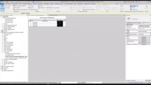 Как изменить формат единиц в Revit