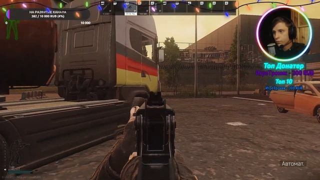 ?Escape From Tarkov Stream | 10-25 LVL | НОВОГОДНИЙ ТАРКОВ [1080p] смотреть онлайн