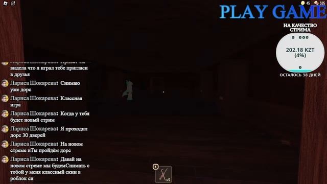 ПРОХОЖУ THE MIMIC НА МОЙ ДЕНЬ РОЖДЕНИЯ!!!РОБЛОКС!! ROBLOX!!! смотреть онлайн