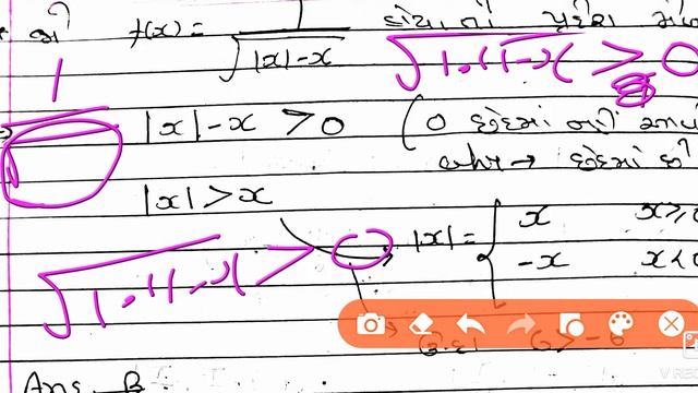 #Lecture-22_Std-12⏳Chap-1_Topic_Domain_JEE main & Advanced ⌛By Vipul sir ? смотреть онлайн