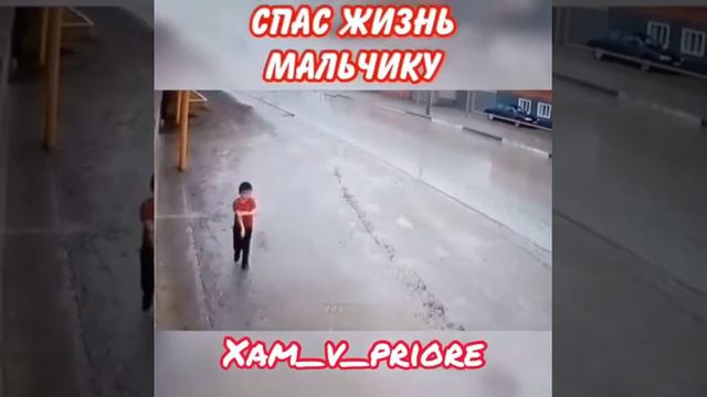 Спас мальчика смотреть онлайн