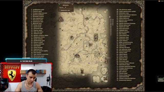 Perfect World - Топ Прист на Comeback 1.4.6