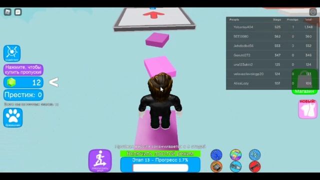 Играем в ROBLOX ( уровень паркур ) 100% смотреть онлайн