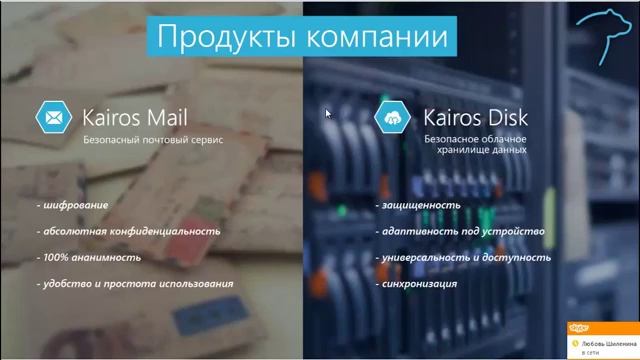 Зарабатывайте до 600$ в месяц сдавая свой жесткий диск в аренду с Kairos Planet смотреть онлайн