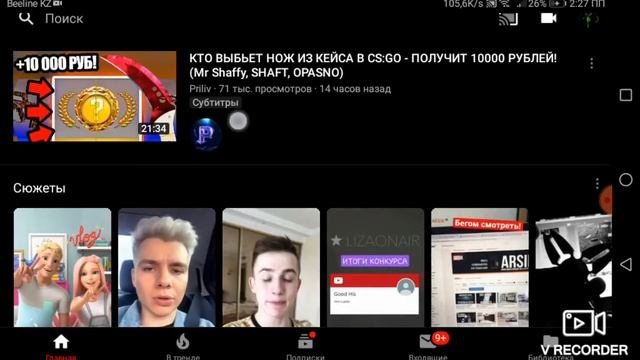 Как смотреть видео на ютуб в 1080p и больше смотреть онлайн