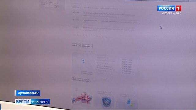 В области ведется работа по предоставлению мер социальной поддержки в беззаявительном порядке смотреть онлайн