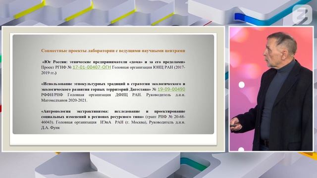 Исследования историко-культурного наследия народов Черноморского побережья Кавказа и их результаты смотреть онлайн