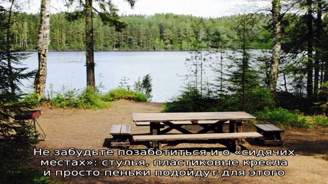 Как обустроить место для костра на даче — отдыхаем красиво, удобно и безопасно смотреть онлайн