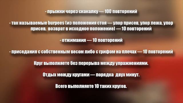 Как правильно прыгать со _ скакалкой смотреть онлайн