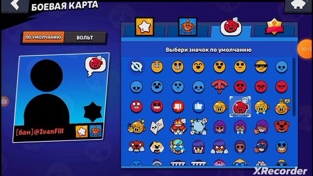 в brawl Stars вышло обновление смотреть онлайн
