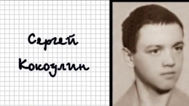 Школьные годы,с.Нечкино. смотреть онлайн