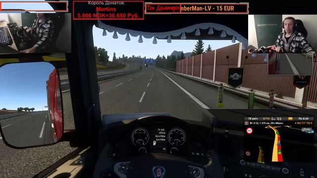 Автотренажер своими руками. Виртуальный мир Дальнобойщика. Вова В. №396 смотреть онлайн