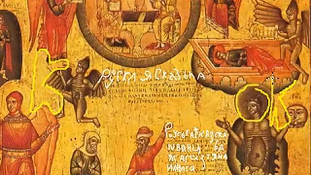 СКАЗКА КОЛОБОК НА ИКОНАХ смотреть онлайн