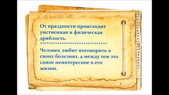 «Лучший из людей», трансляция ко Дню памяти Антона Павловича Чехова смотреть онлайн