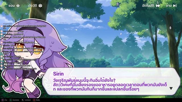 กิจกรรม "เรื่องราวในฟาร์มของกัปตัน" Part 4 [Honkai Impact 3rd] смотреть онлайн