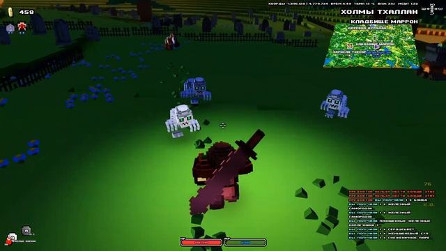 (12 +) Легендарная книга и походы в подземелья. Cube World часть 2 смотреть онлайн