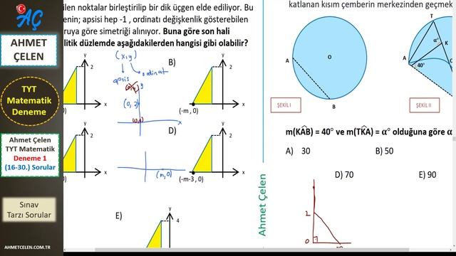 Son Prova TYT Matematik Denemesi - Geometri Çözümleri | Ahmet Çelen TYT Matematik Denemeleri