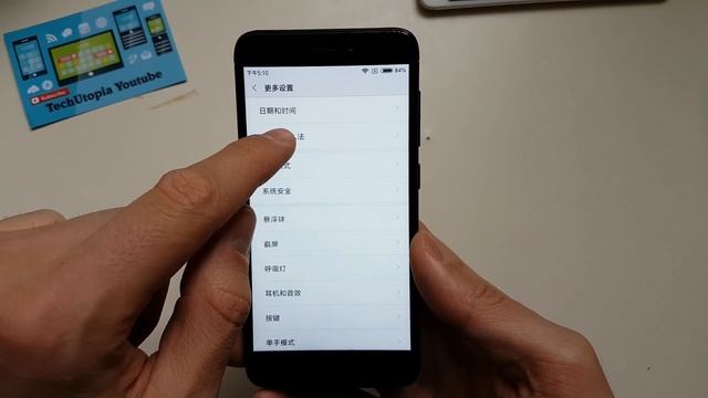 How to change Chinese language in Xiaomi smartphones to english or any other(MIUI8/9/10)Tutorial смотреть онлайн