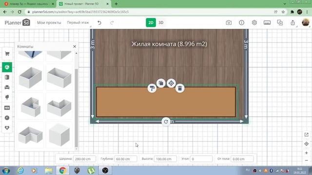 ЛУЧШАЯ ПРОГРАММА ПО ПЛАНИРОВКИ как легко сделать план дома-квартиры в самом доступном 3д планере смотреть онлайн