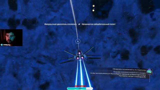No Man's Sky #8. Ответы ждут среди звезд | Пиратская система и живая жемчужина | Полное прохождение смотреть онлайн