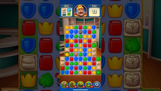 Royal Match # 928 ✔ Кафе смотреть онлайн