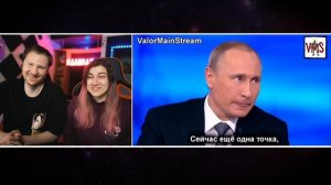Такая прямая | RYTP | РЕАКЦИЯ на ValorMainStream