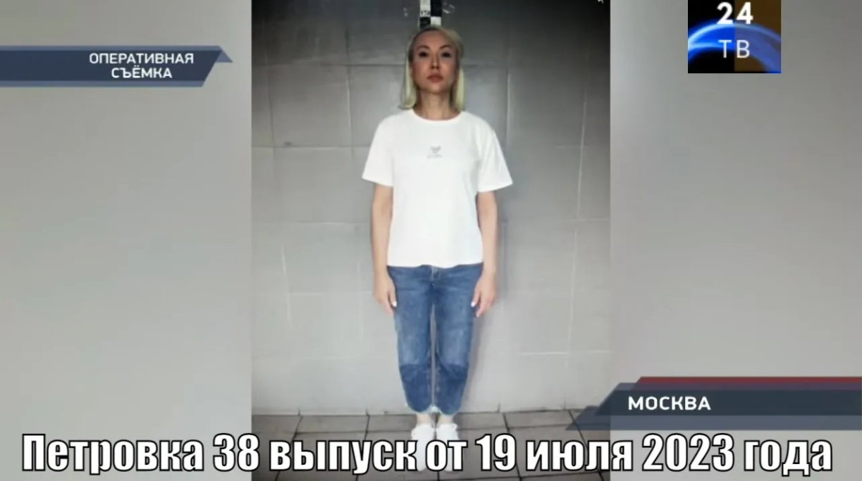 Петровка 38 выпуск от 19 июля 2023 года