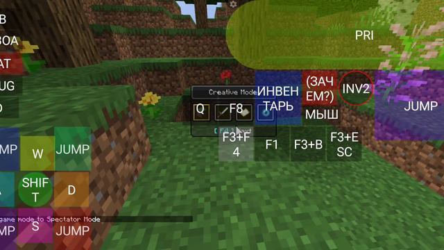 @Nerkin кнопки для Pojavlauncher | открываем Pojavlauncher по новому с помощью каналов