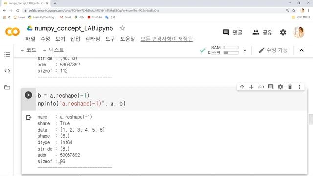 [PYTHON][numpy-12] ndarray변환 - reshape, flatten, astype смотреть онлайн
