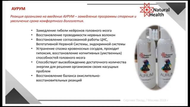 САМОЕ ЭФФЕКТИВНОЕ ВОССТАНОВЛЕНИЕ ЧЕЛОВЕКА смотреть онлайн