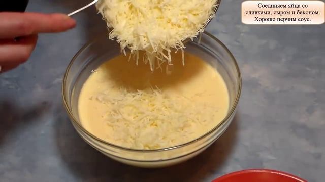 ПАСТА КАРБОНАРА \ Рецепт соуса карбонара \ Карбонара со сливками рецепт смотреть онлайн