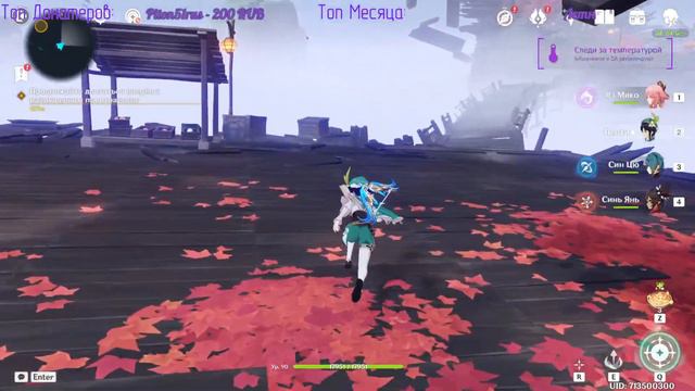 Новый ивент и бебна в Genshin Impact 2.8 58 РП | Прохождение Genshin Impact | Стрим по Геншину смотреть онлайн