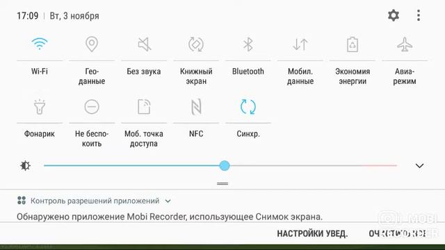 у нас свет отключили и я попросила подругу которая у нас в гостях включить моб.точку доступа смотреть онлайн