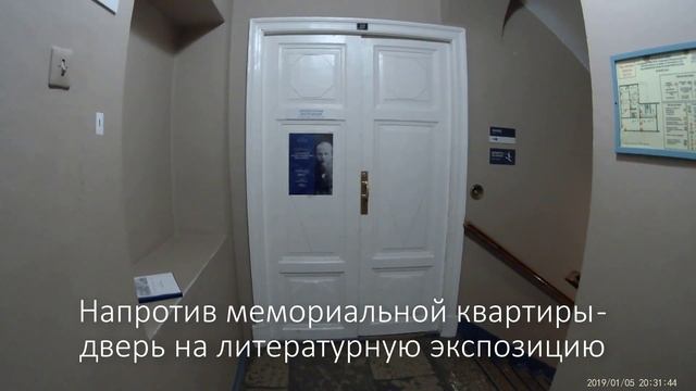 Музей Ф.М.Достоевского в Санкт-Петербурге. Часть 3.