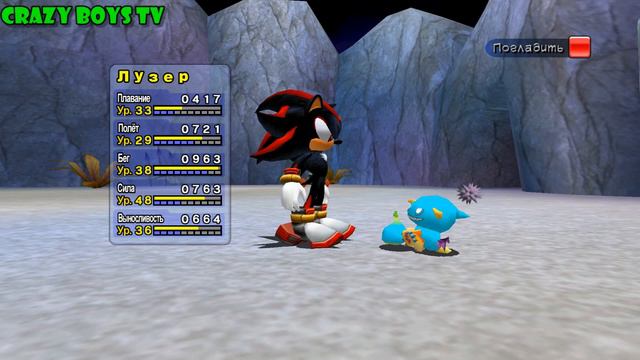 Sonic Adventure 2 Battle #51 (Тупой чао) смотреть онлайн