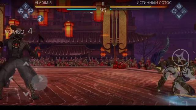 Shadow fight 3 Босс Истинный Лотос смотреть онлайн