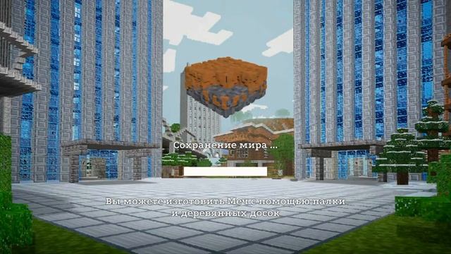 Что я нашёл в лавовом озере в майнкравте в аду? И маленькая экскурсия.