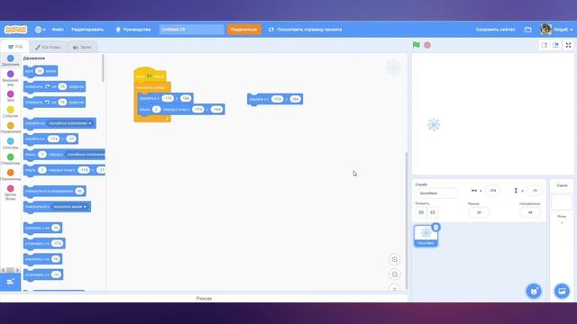 Падающий снег. Анимация в Scratch 3.0. Способ 1 смотреть онлайн